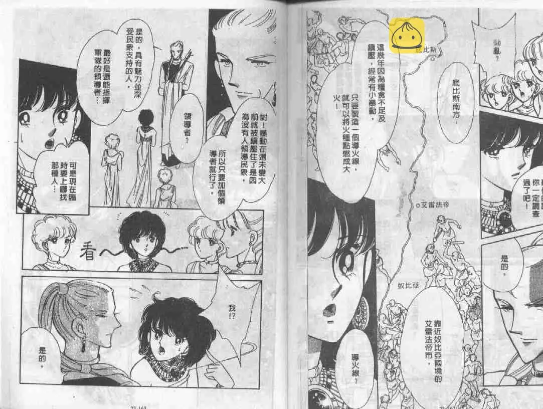 第23卷 第78页