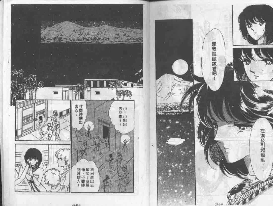 第23卷 第79页