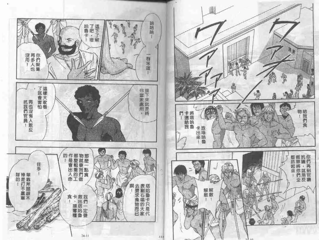 第24卷 第4页