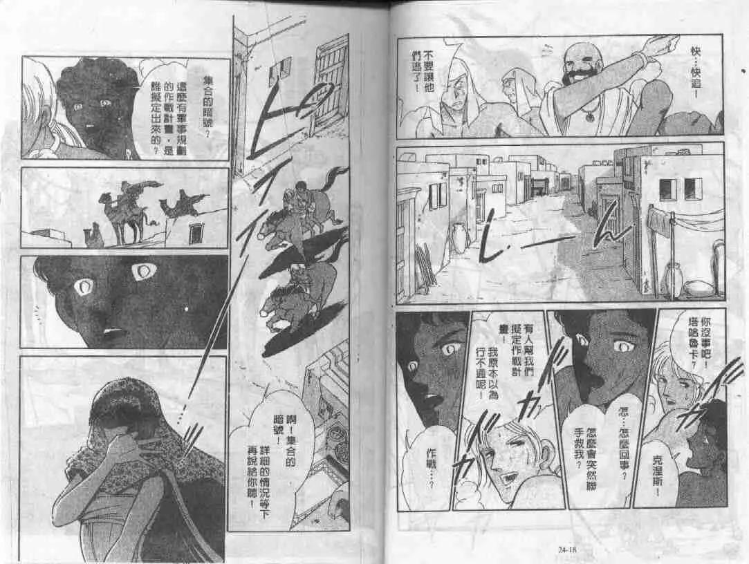 第24卷 第8页