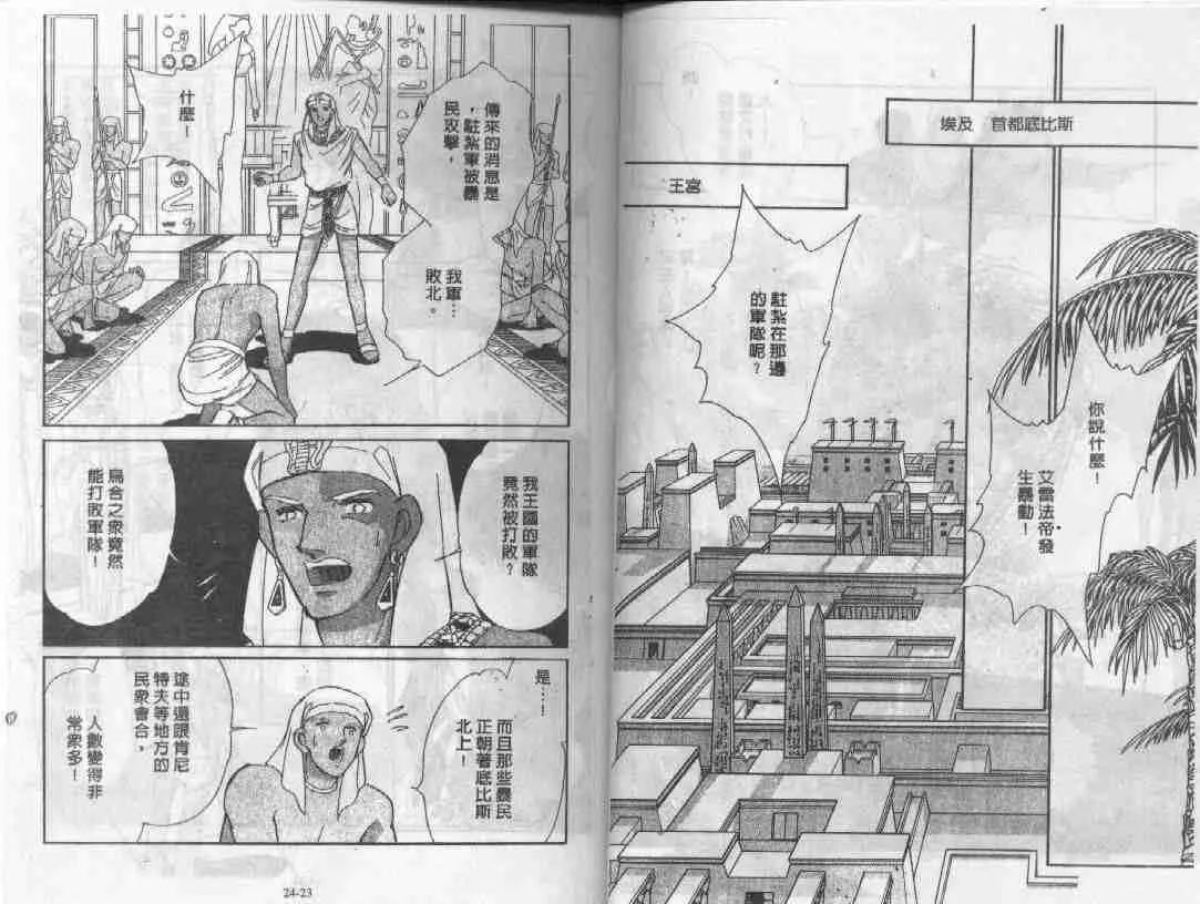 第24卷 第10页