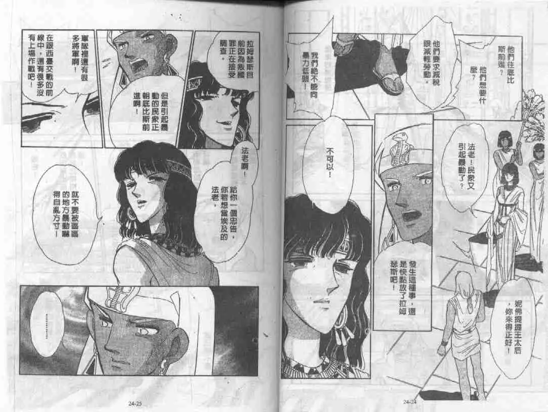 第24卷 第11页