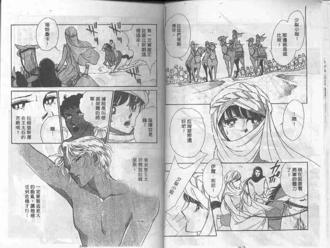 第24卷 第13页