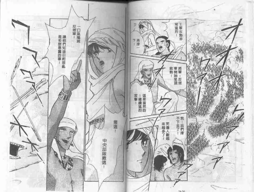 第24卷 第16页