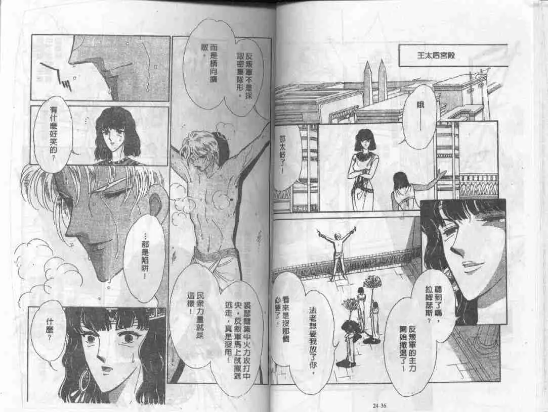 第24卷 第17页
