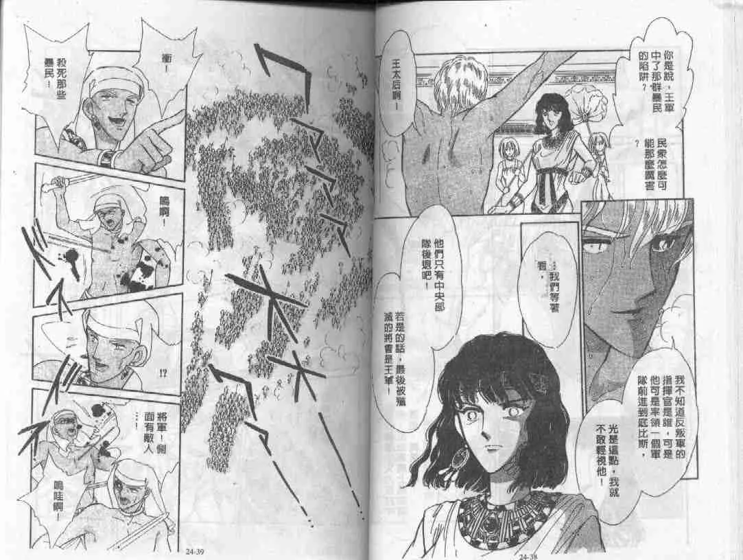 第24卷 第18页