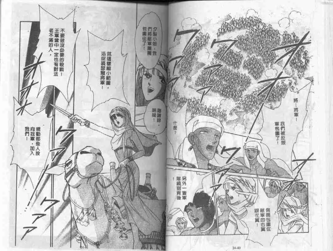 第24卷 第19页