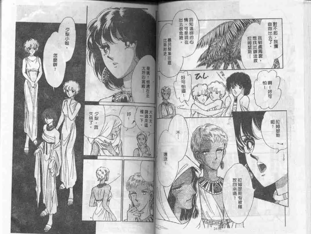 第24卷 第22页