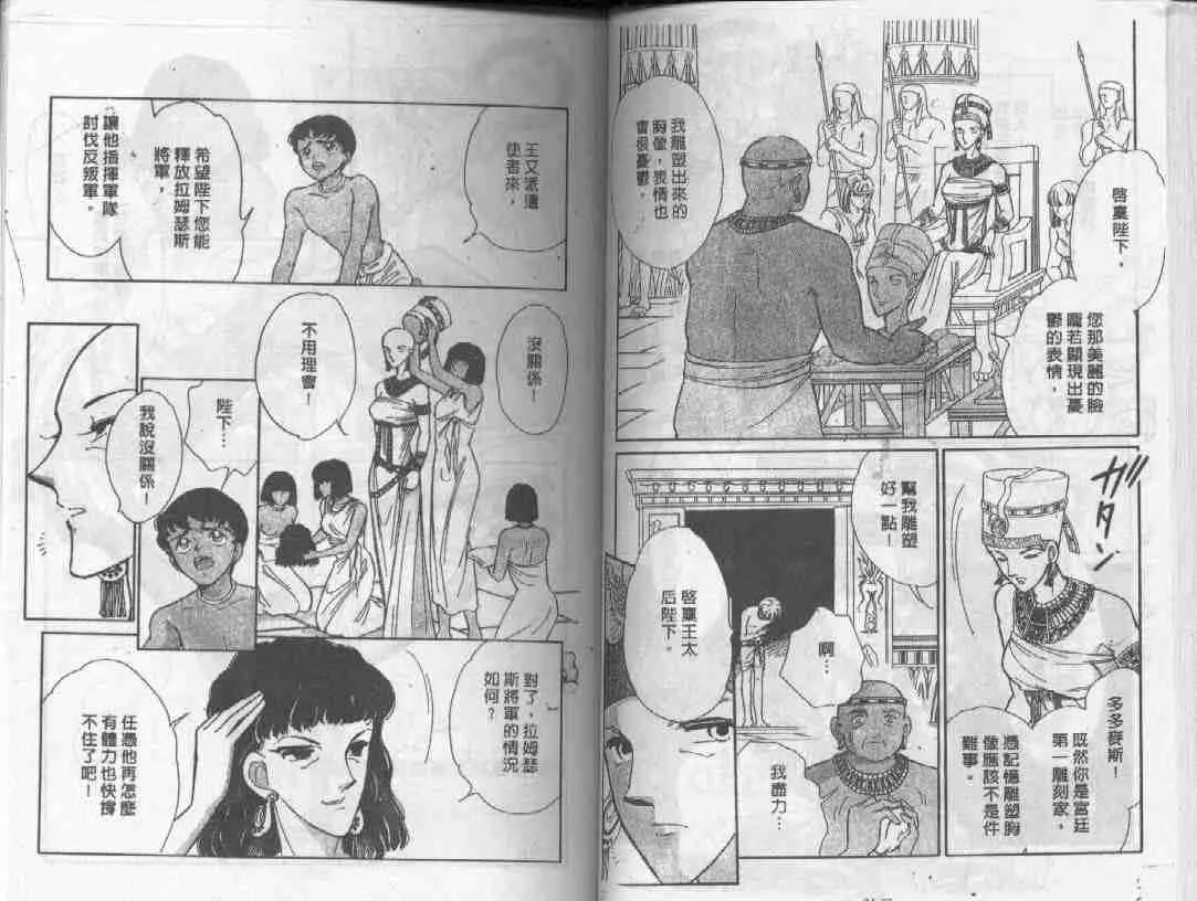 第24卷 第25页