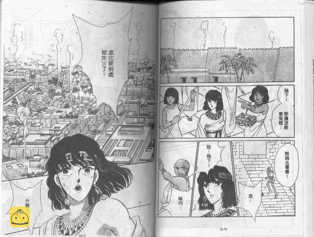 第24卷 第27页