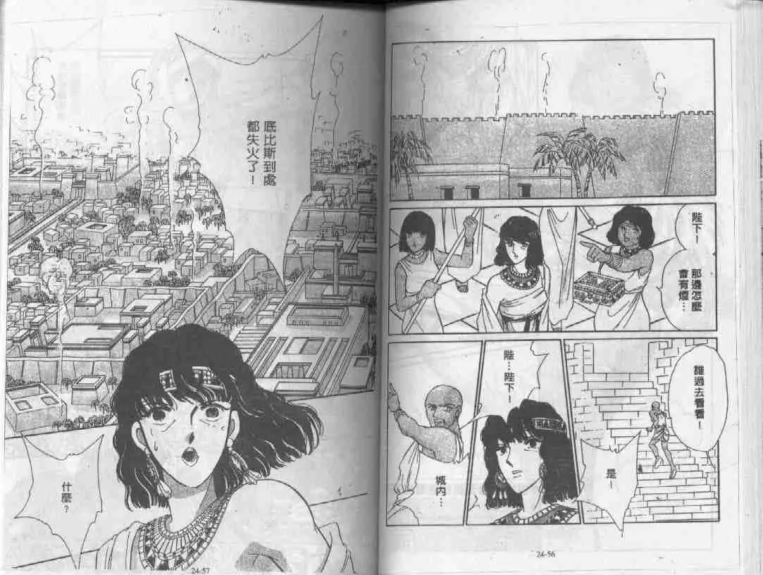 第24卷 第28页
