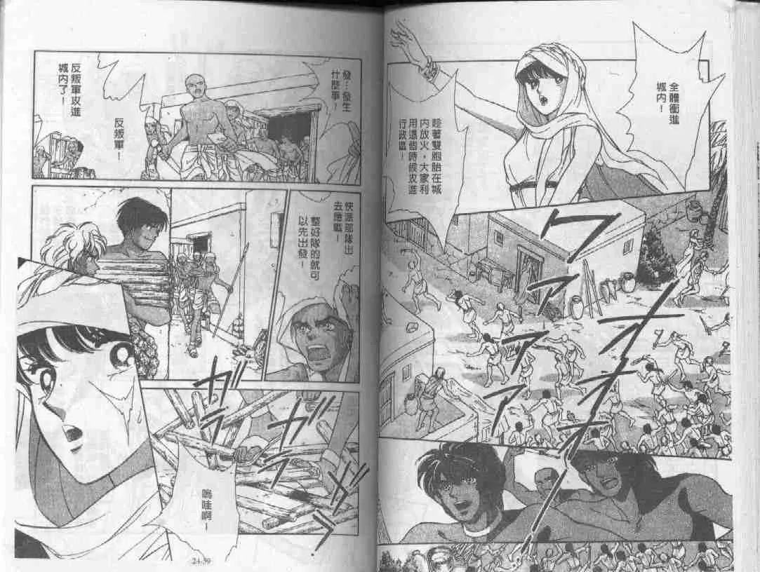 第24卷 第29页