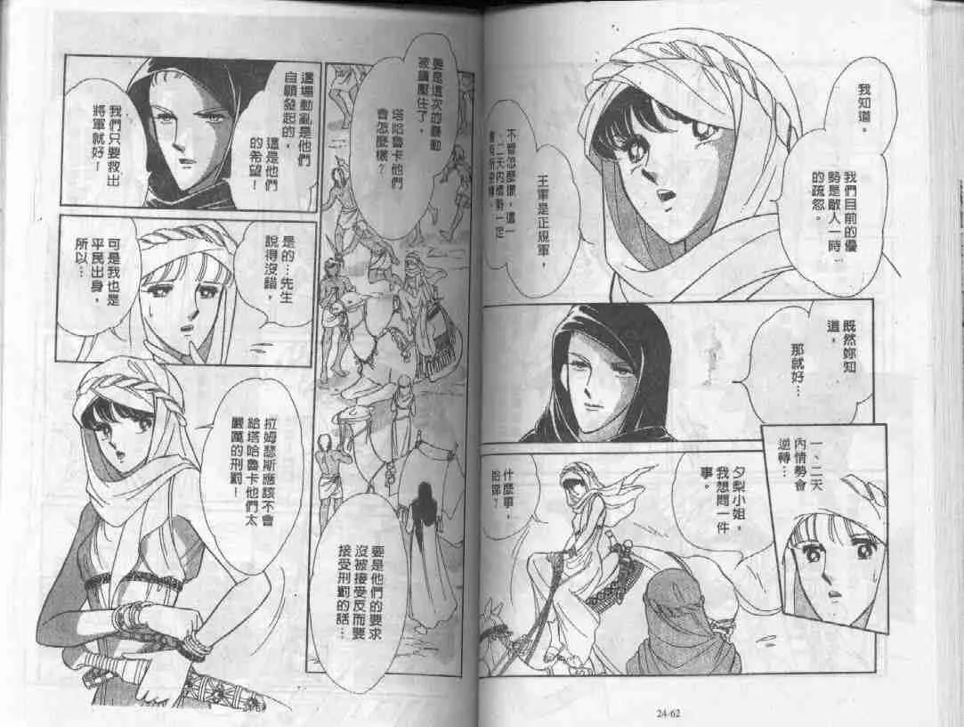第24卷 第31页