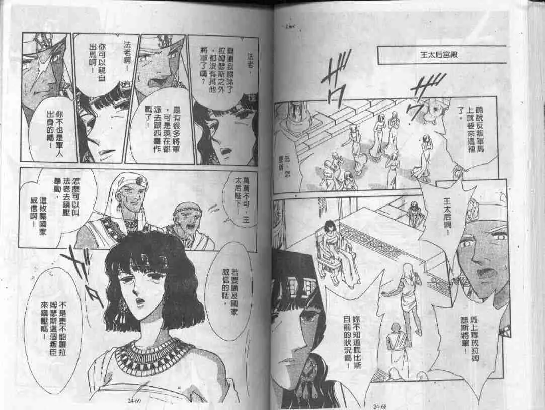 第24卷 第34页
