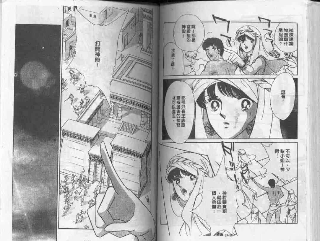 第24卷 第45页