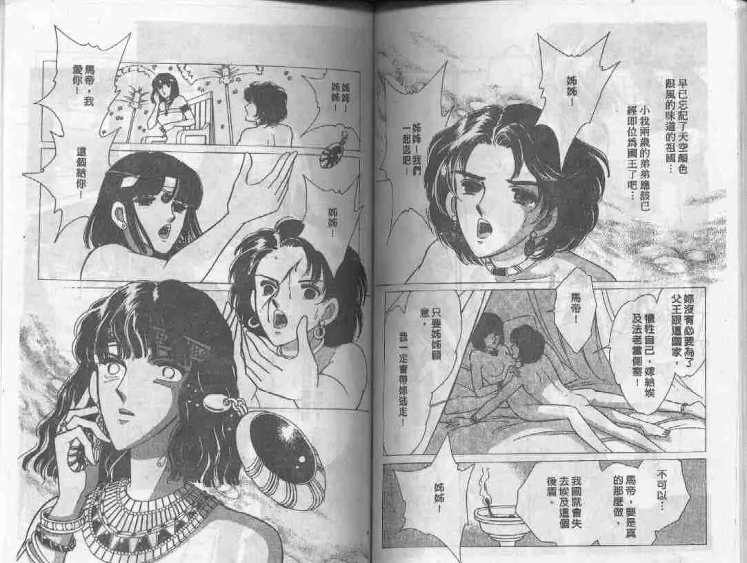 第24卷 第54页