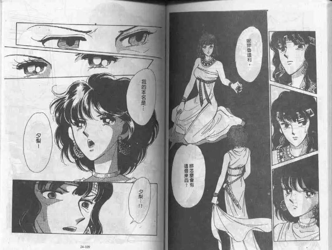 第24卷 第55页