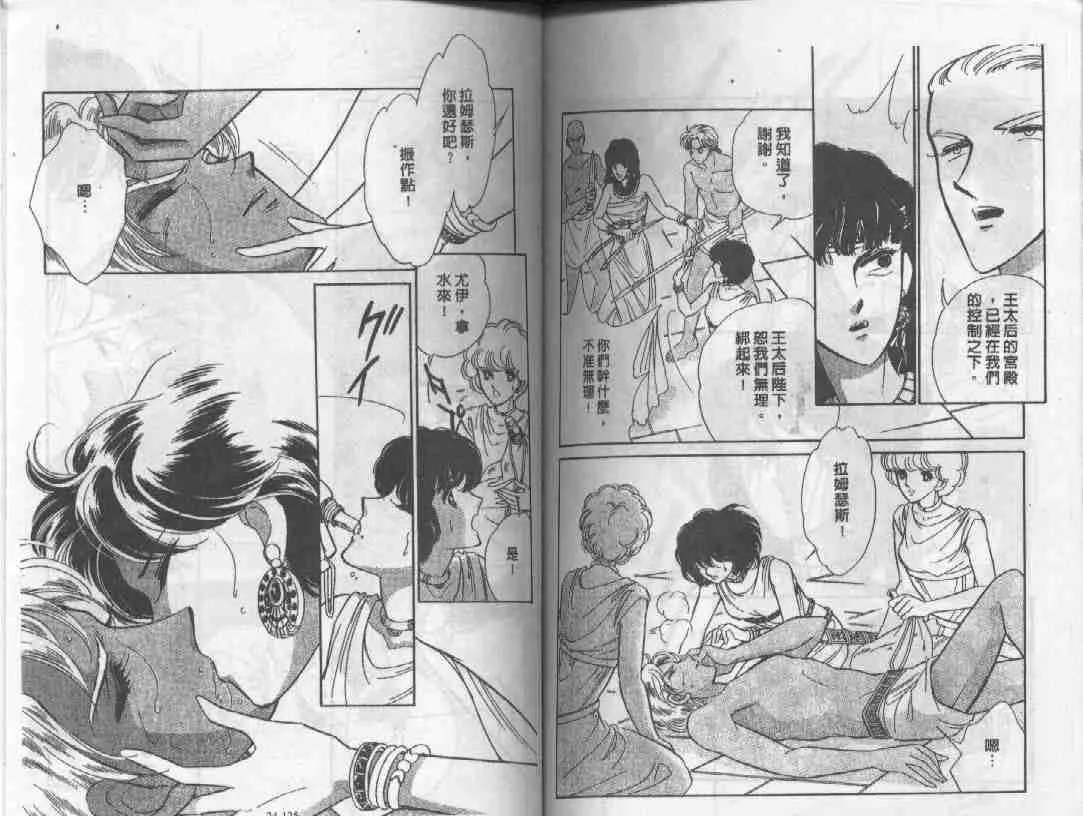 第24卷 第62页