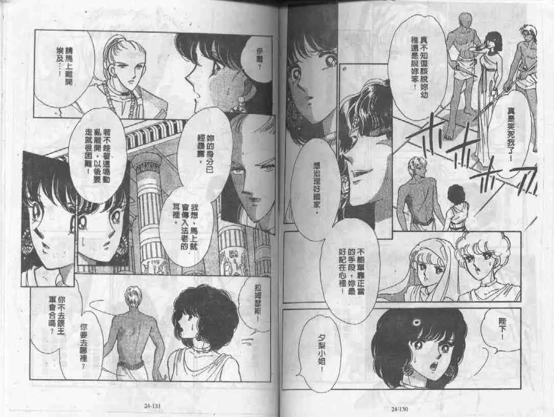 第24卷 第65页