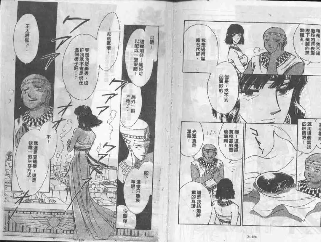 第24卷 第85页