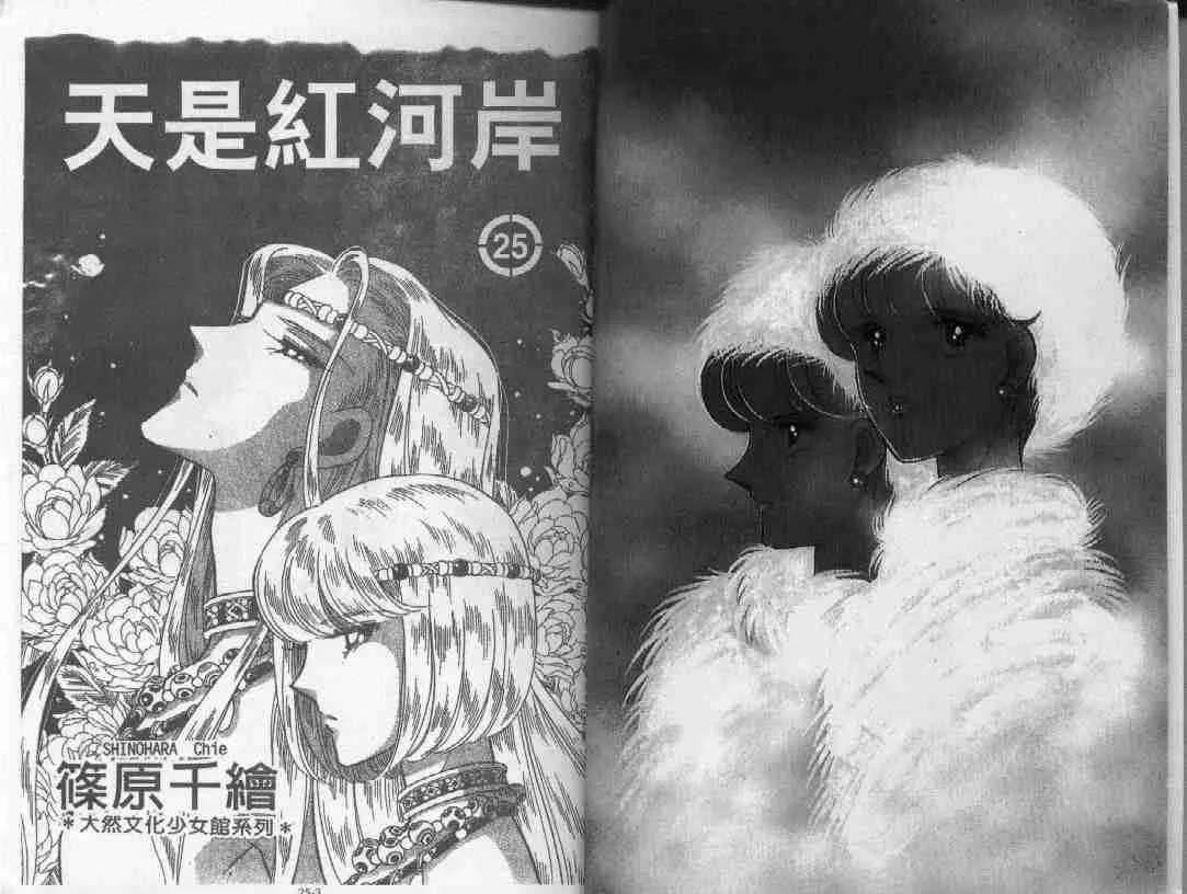 第25卷 第1页