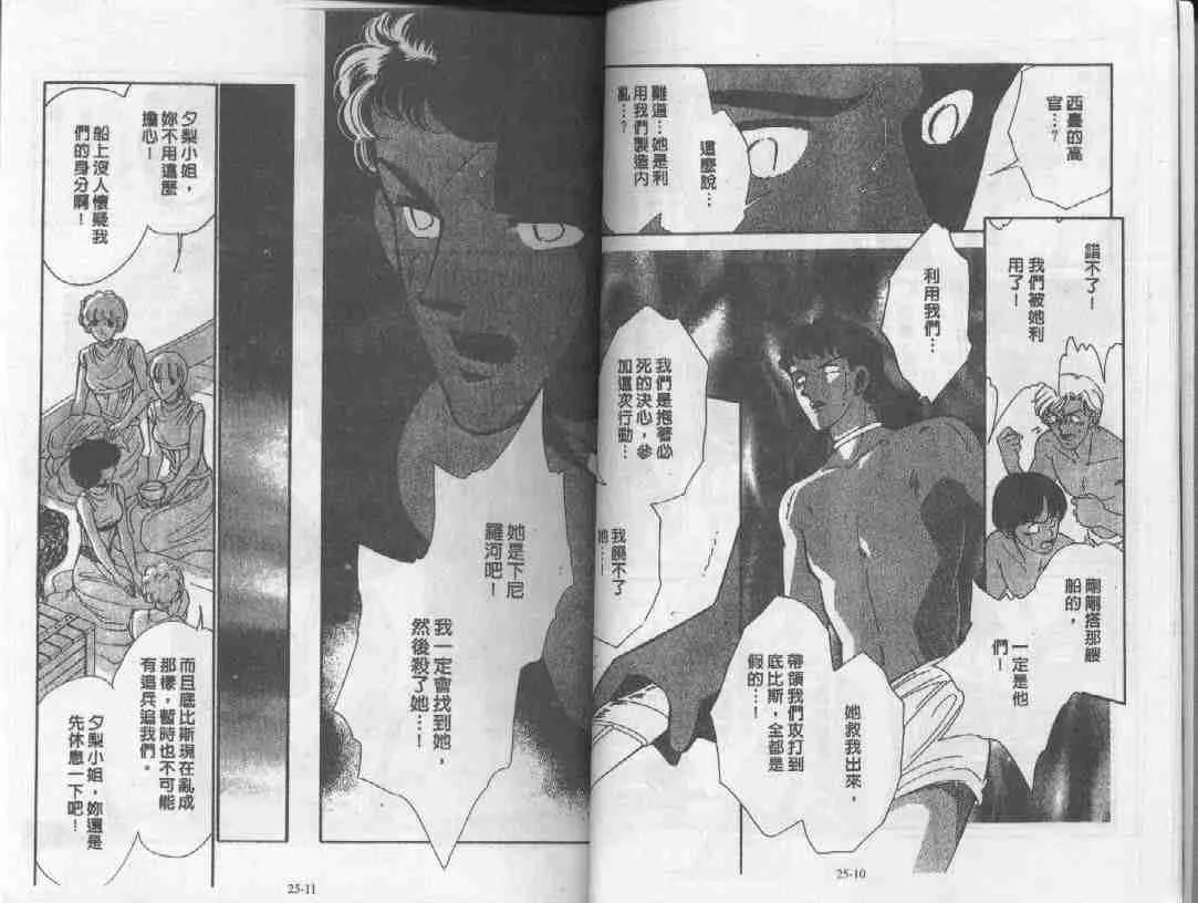 第25卷 第4页
