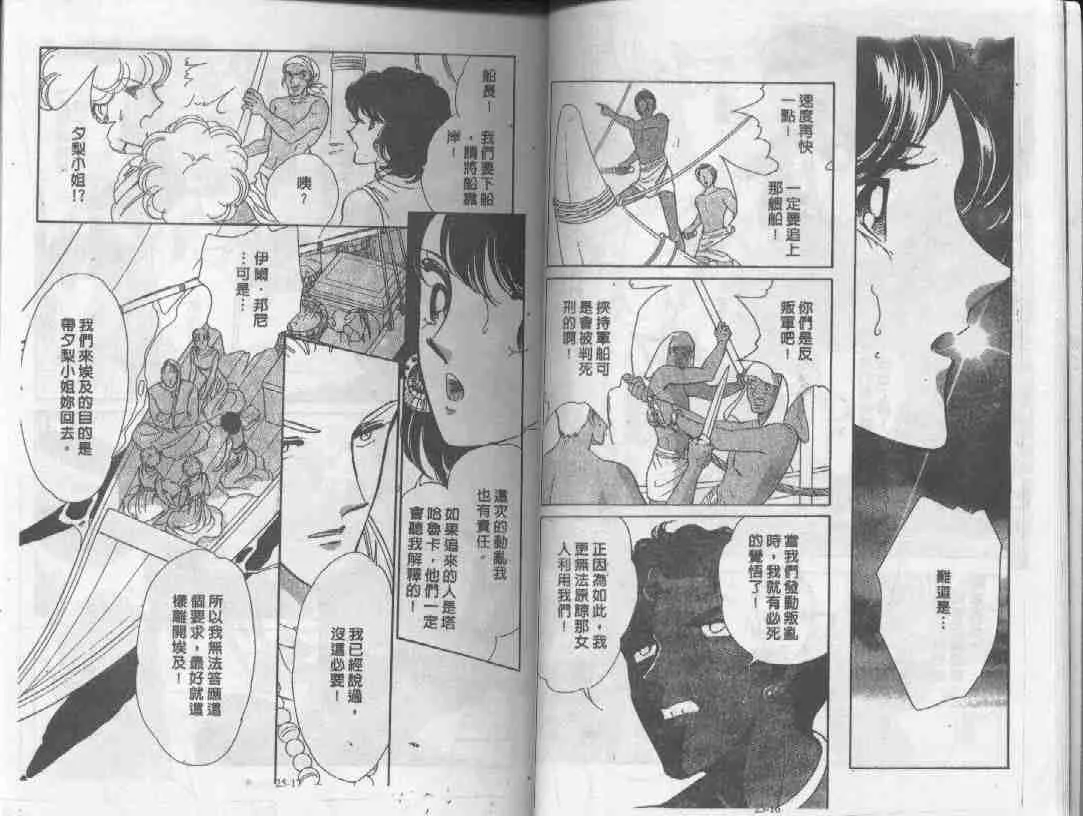 第25卷 第7页