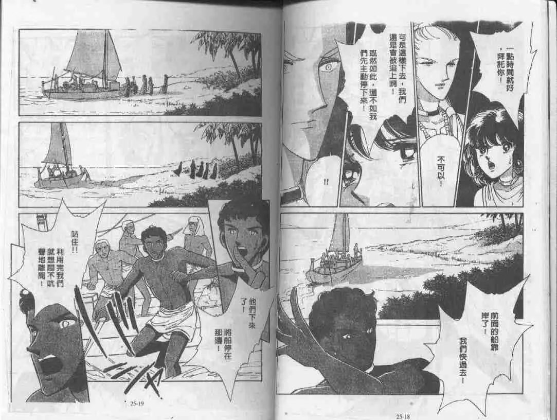 第25卷 第8页
