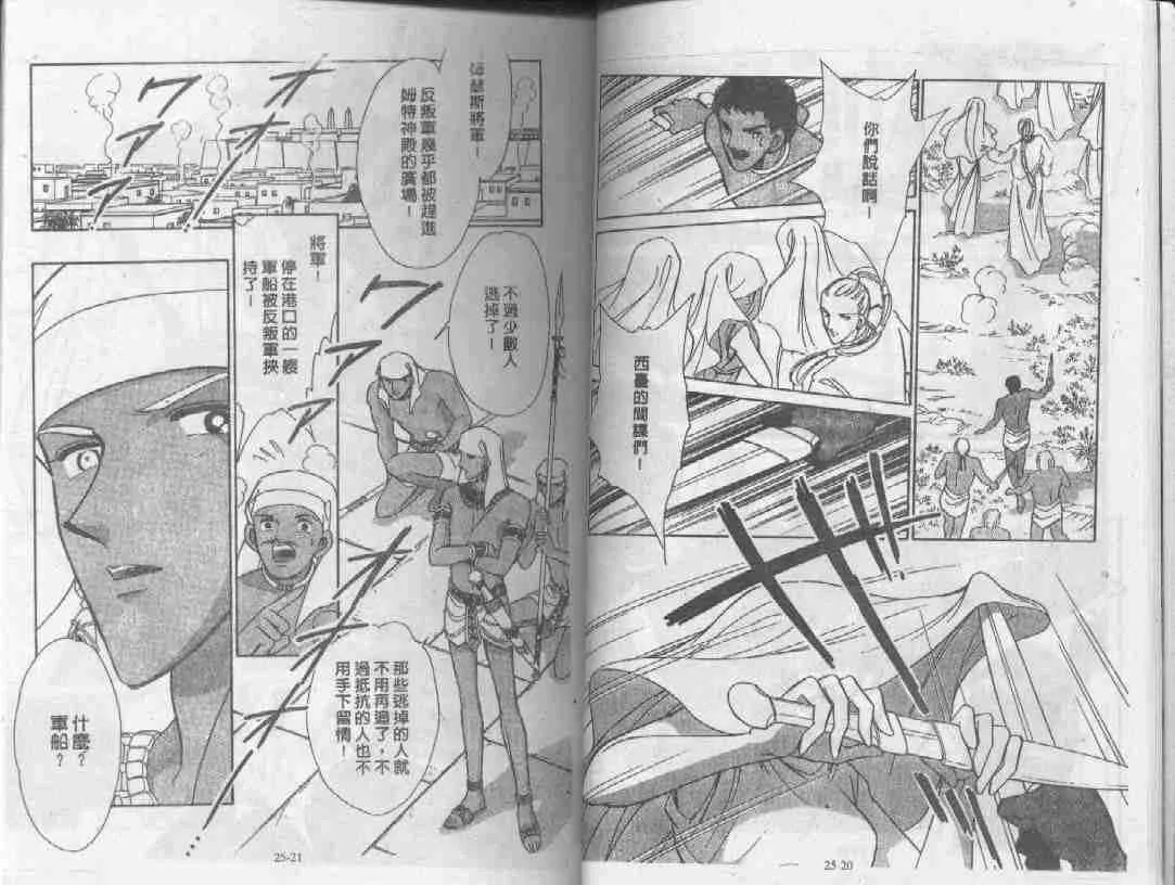 第25卷 第9页