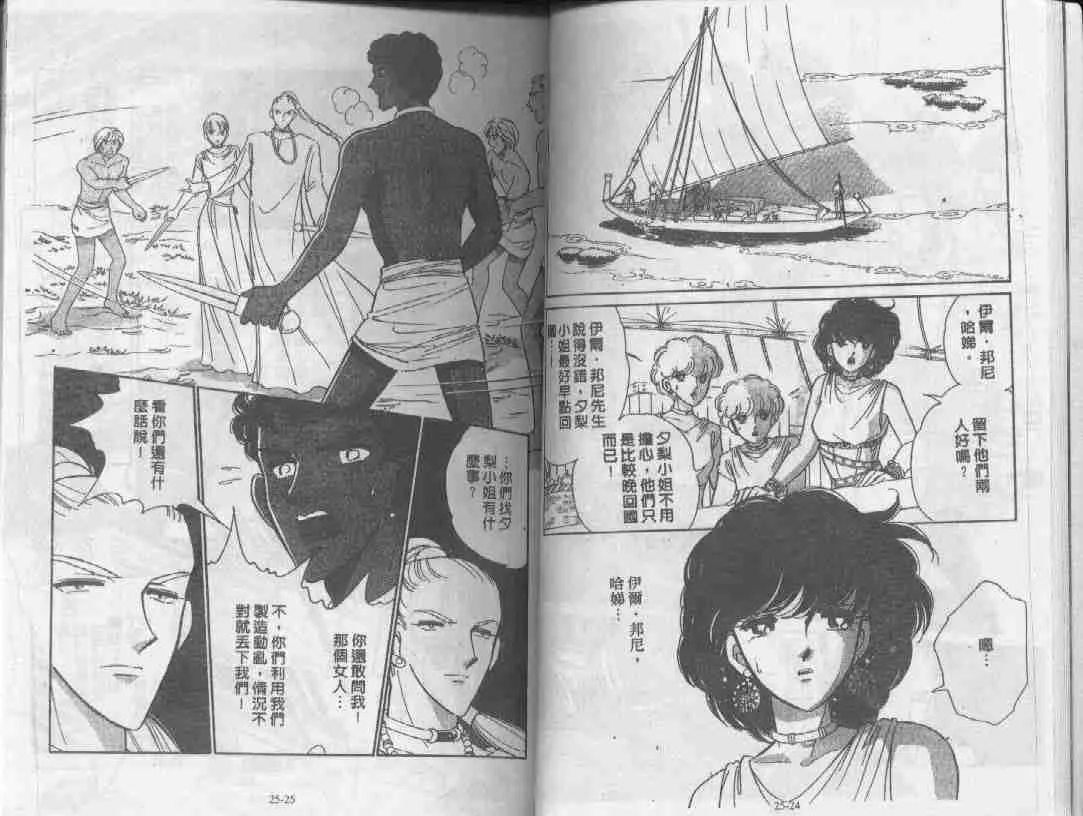第25卷 第11页