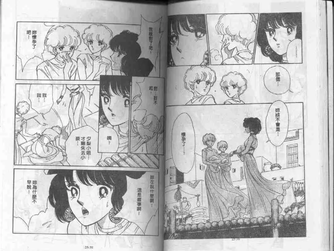第25卷 第18页