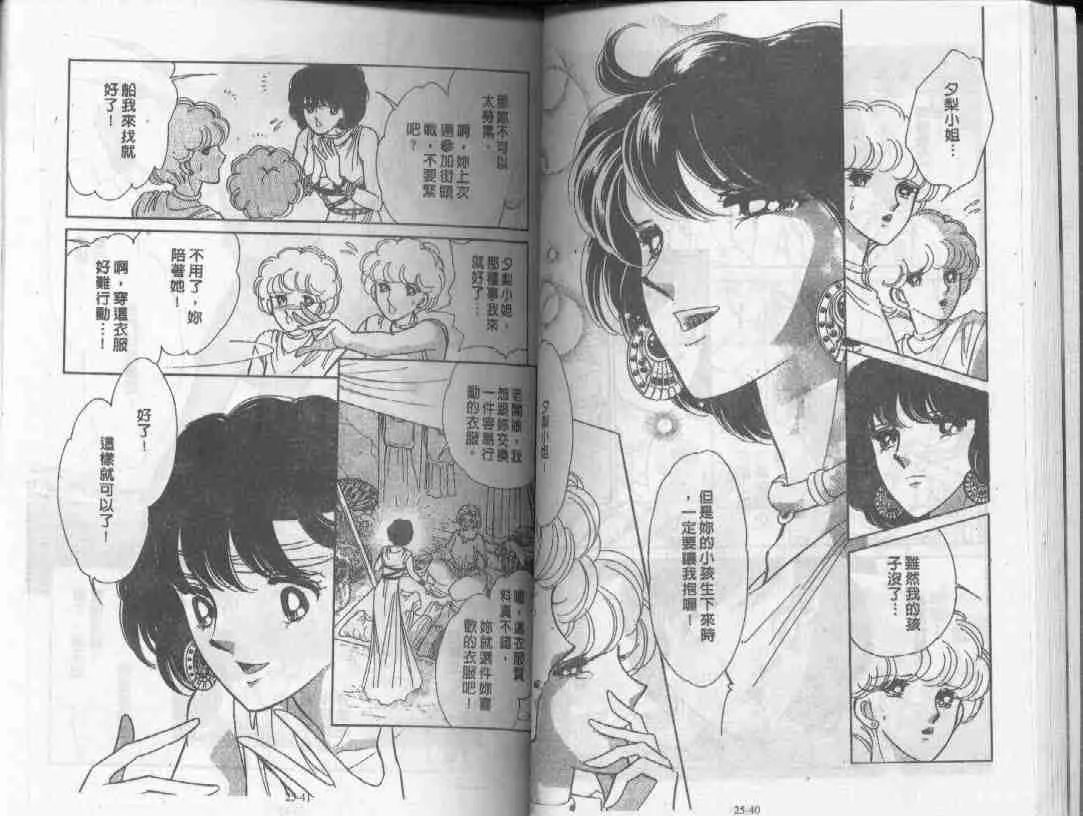 第25卷 第19页