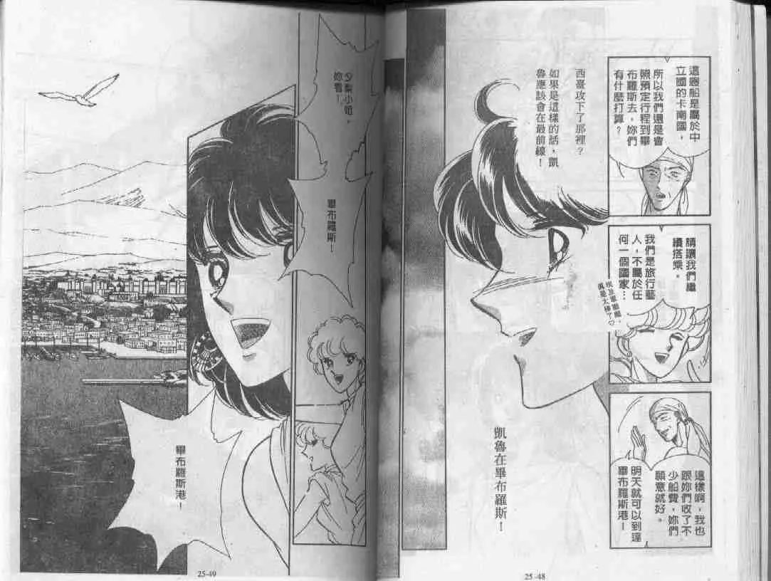 第25卷 第23页