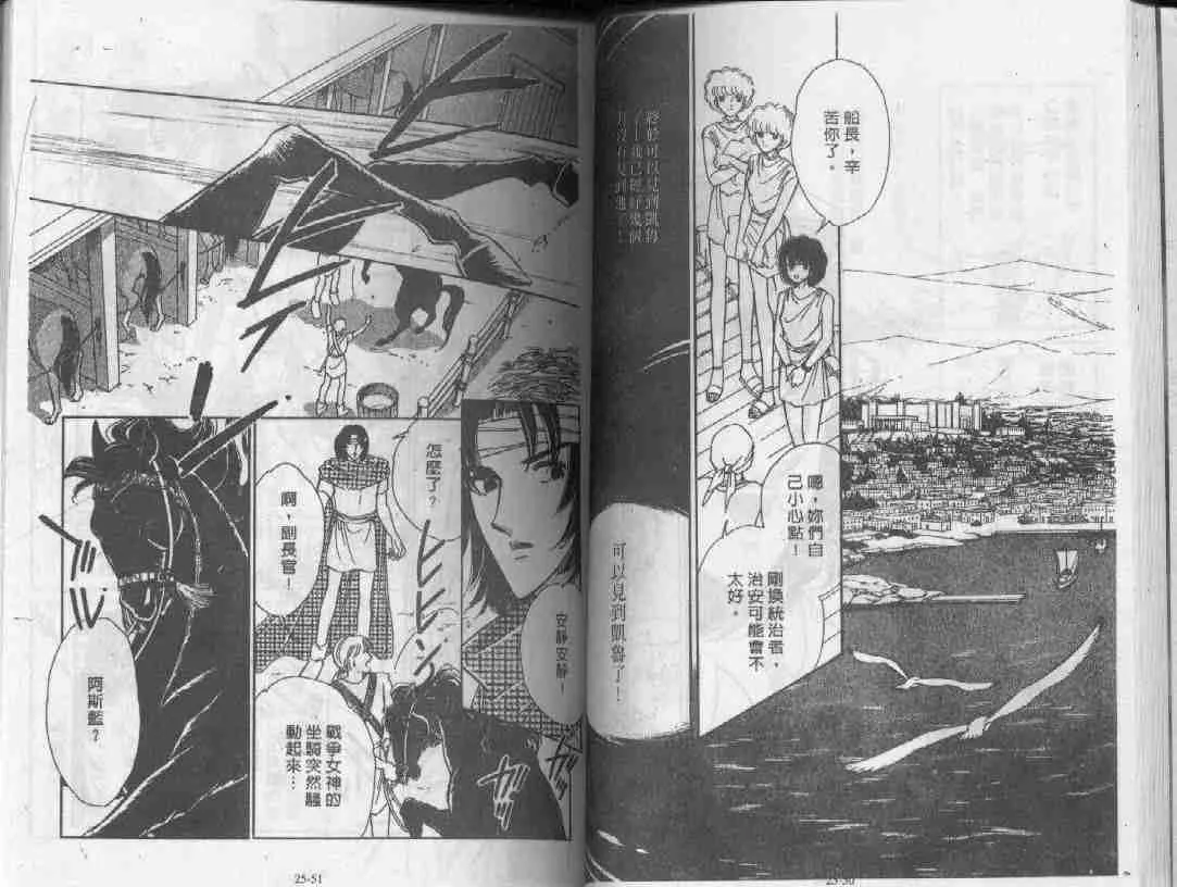 第25卷 第24页