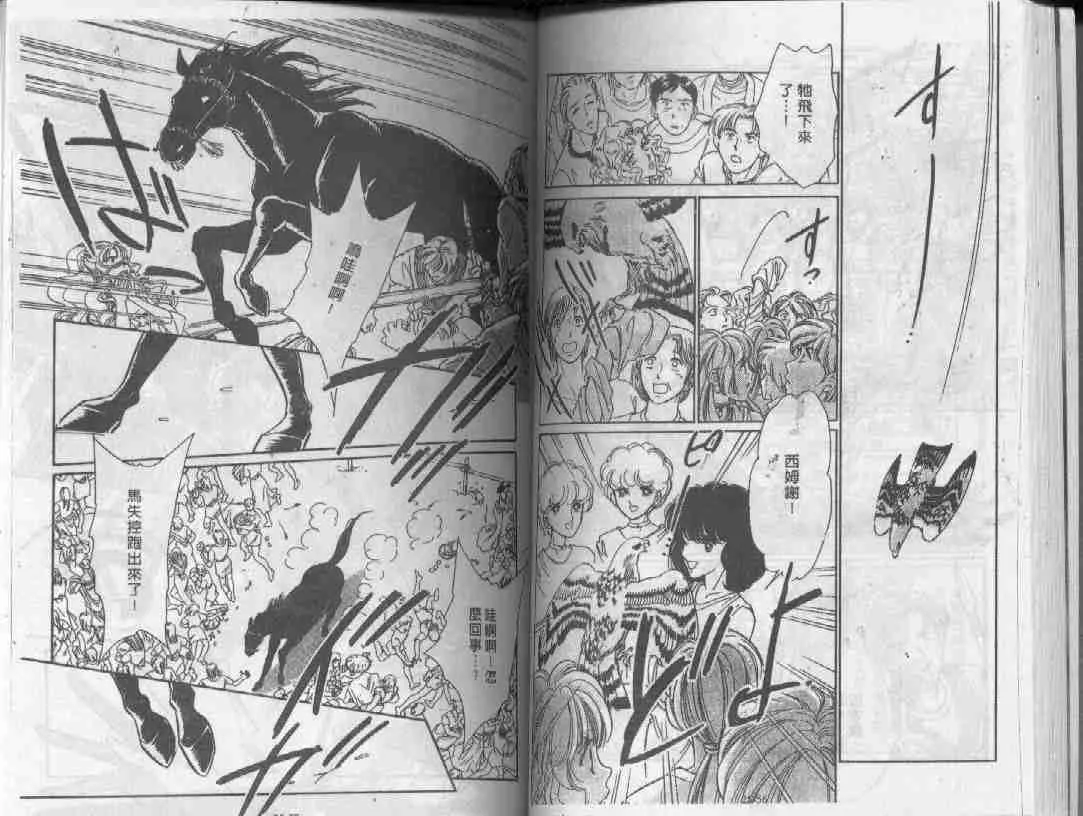 第25卷 第27页