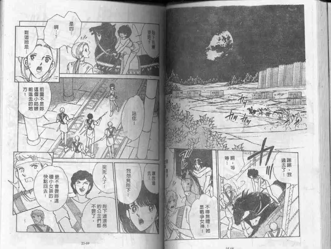 第25卷 第33页
