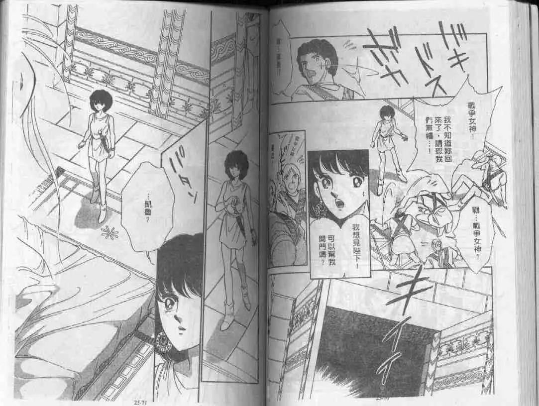 第25卷 第34页