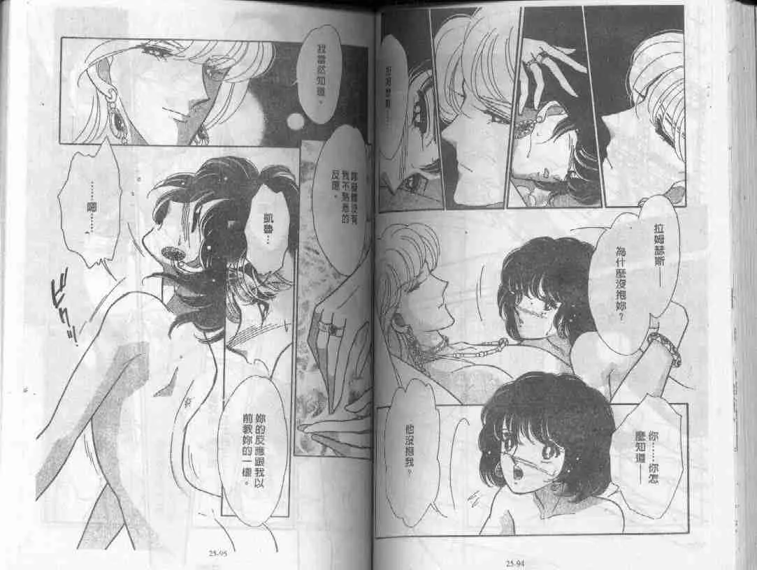 第25卷 第46页