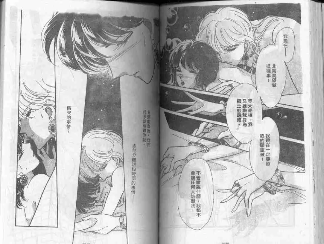 第25卷 第48页