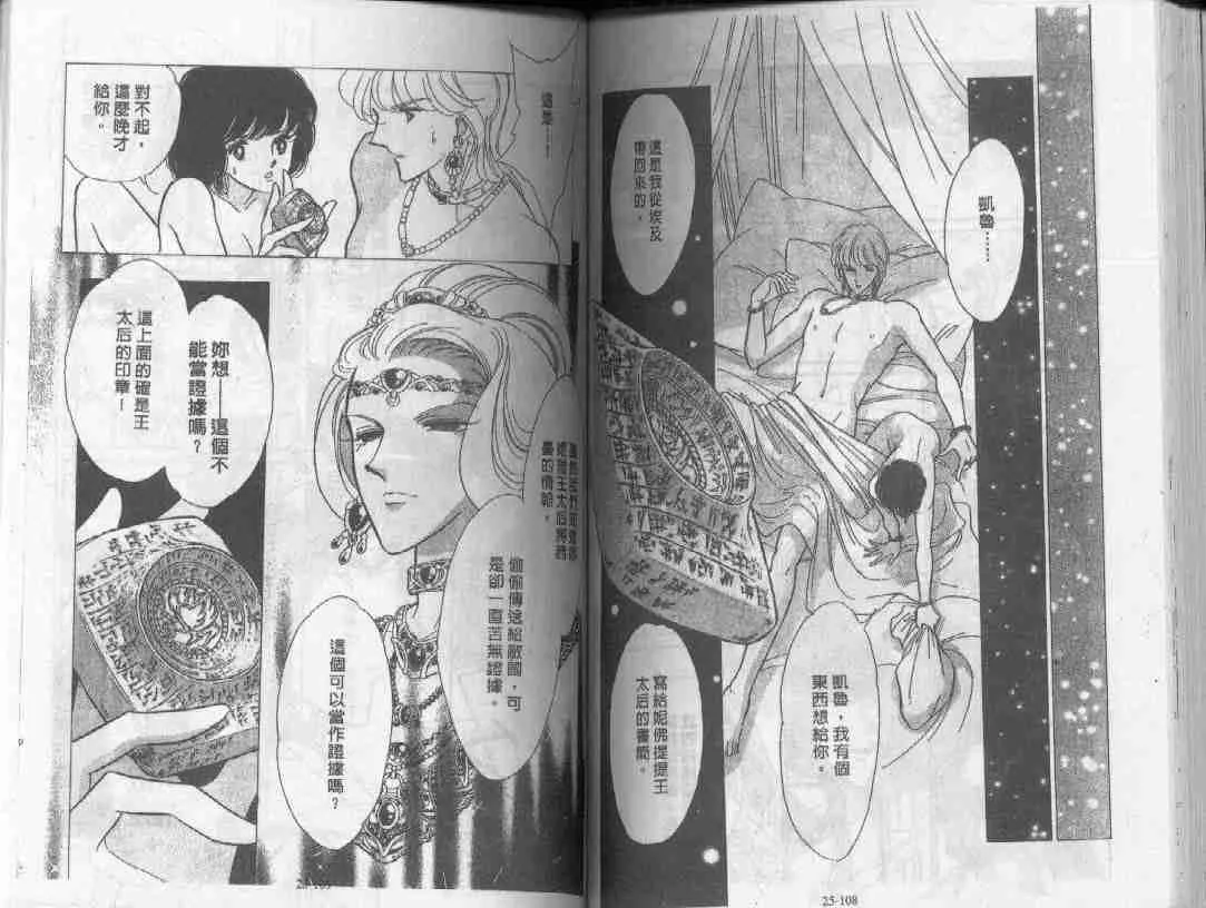 第25卷 第53页