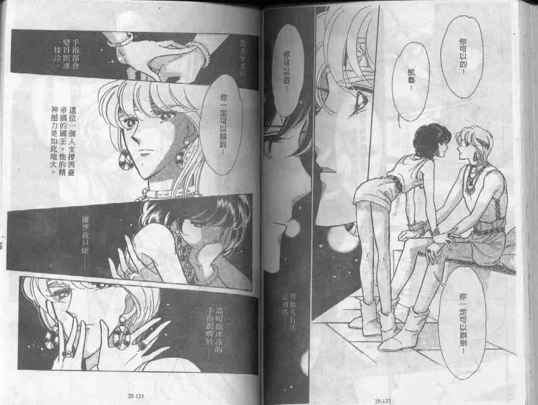 第25卷 第59页