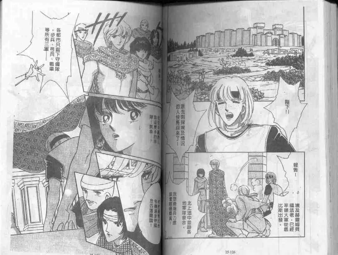 第25卷 第61页