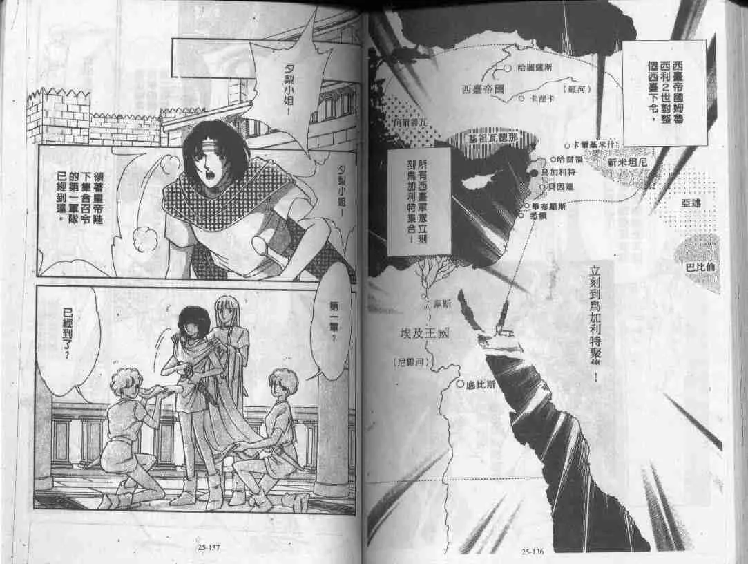 第25卷 第66页