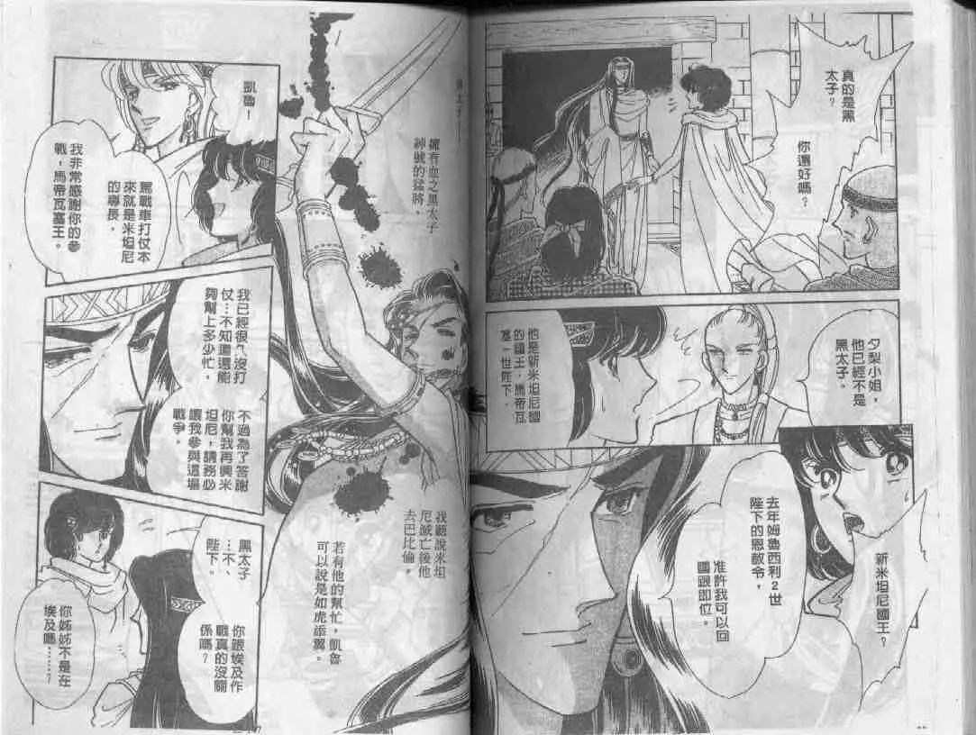第25卷 第71页