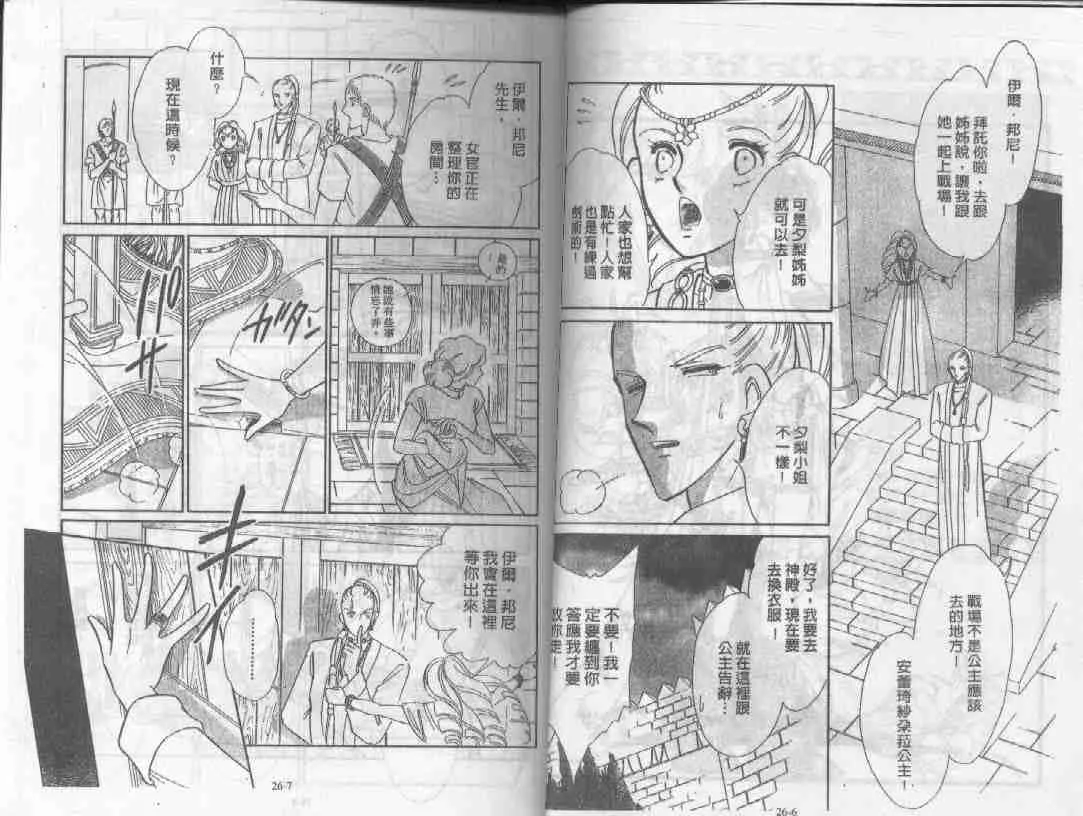 第26卷 第2页