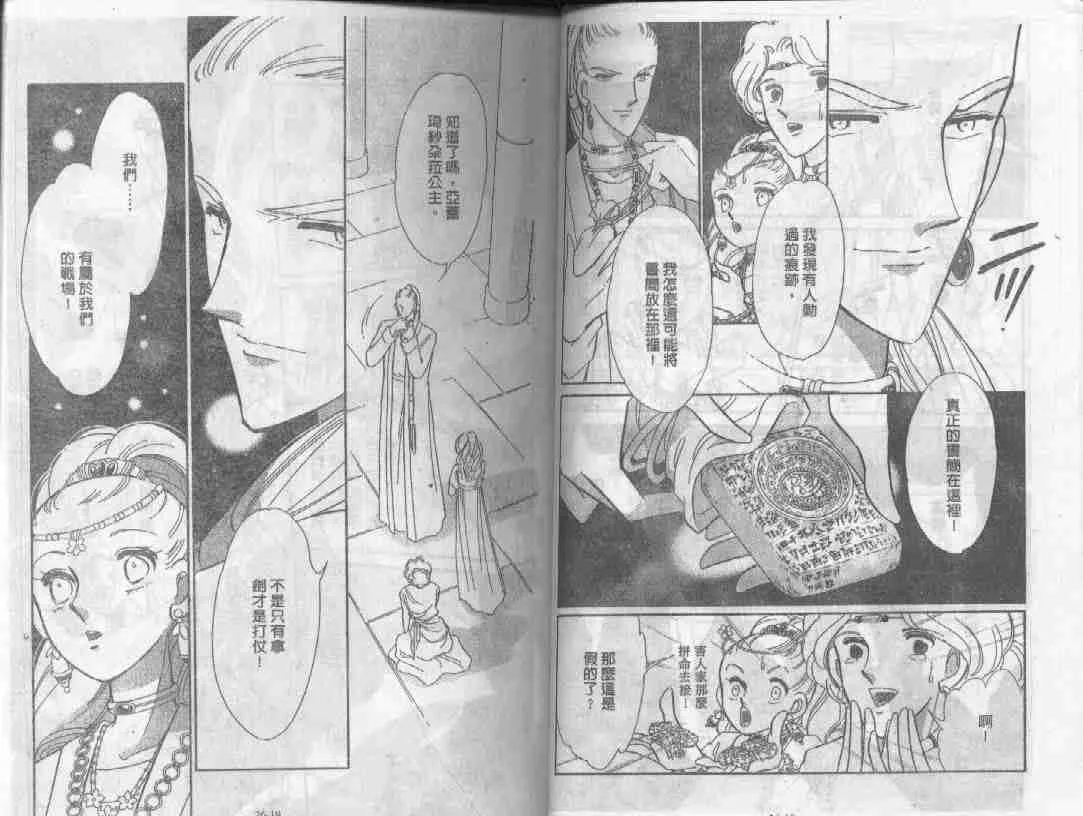 第26卷 第8页