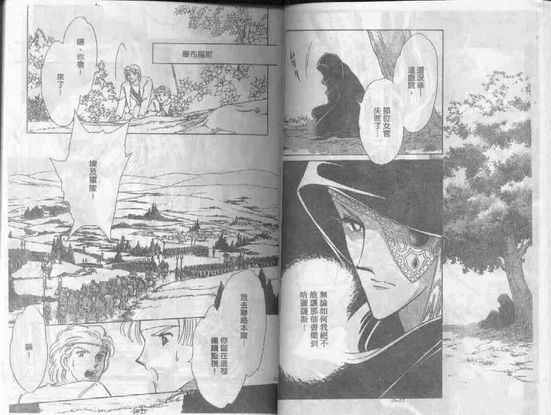 第26卷 第10页
