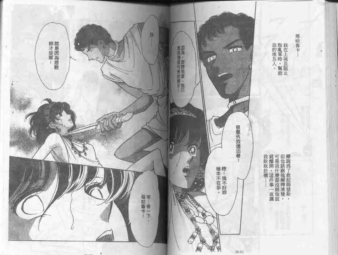 第26卷 第30页