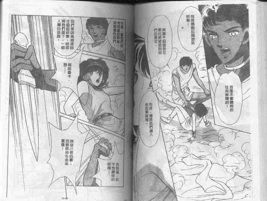第26卷 第31页