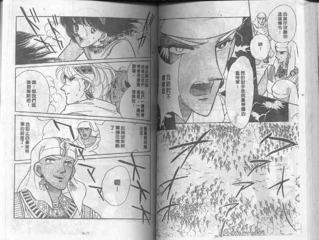 第26卷 第37页